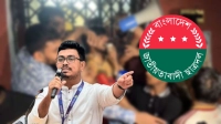 ‘নির্যাতককে বাঁচাতে শিক্ষার্থীদের ওপর হামলা চালিয়েছে ছাত্রদল’