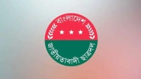 সরকারের সমালোচনা: আজীবন বহিষ্কার ঢাবি ছাত্রদল নেতা