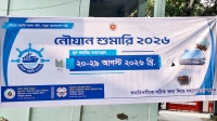 নৌযান শুমারিতে অনিয়মের অভিযোগ, আবেদন-পরীক্ষা ছাড়াই ২৪ তথ্য সংগ্রহকারী নিয়োগ