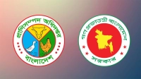 প্রাণিসম্পদ অধিদপ্তরে বিশাল নিয়োগ, আবেদন যেভাবে