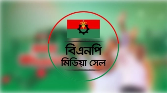 বিএনপির মিডিয়া সেলের দায়িত্ব থেকে তামিমকে অব্যাহতি