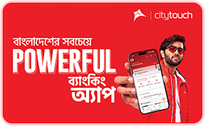 City bank